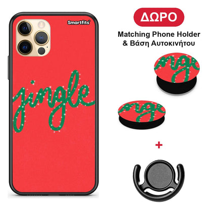 Jingle Xmas - iPhone 12 Pro Max θήκη + Δώρο Phone Holder & Βάση Αυτοκινήτου