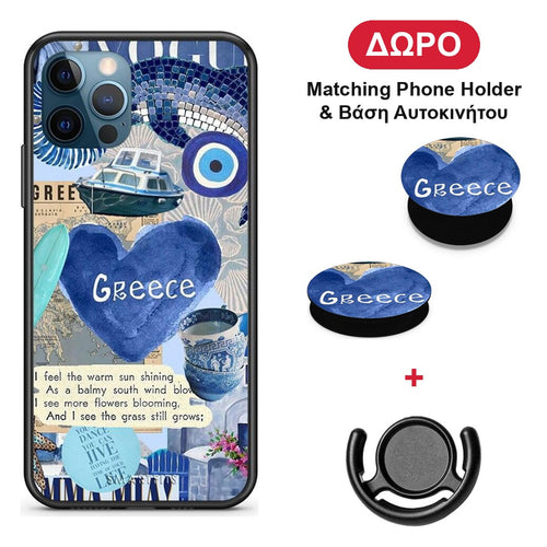 Summer In Greece - iPhone 12 Pro Max θήκη + Δώρο Phone Holder & Βάση Αυτοκινήτου