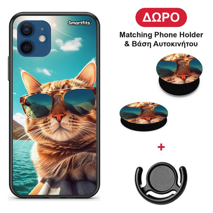 Summer Cat - iPhone 12 θήκη + Δώρο Phone Holder & Βάση Αυτοκινήτου