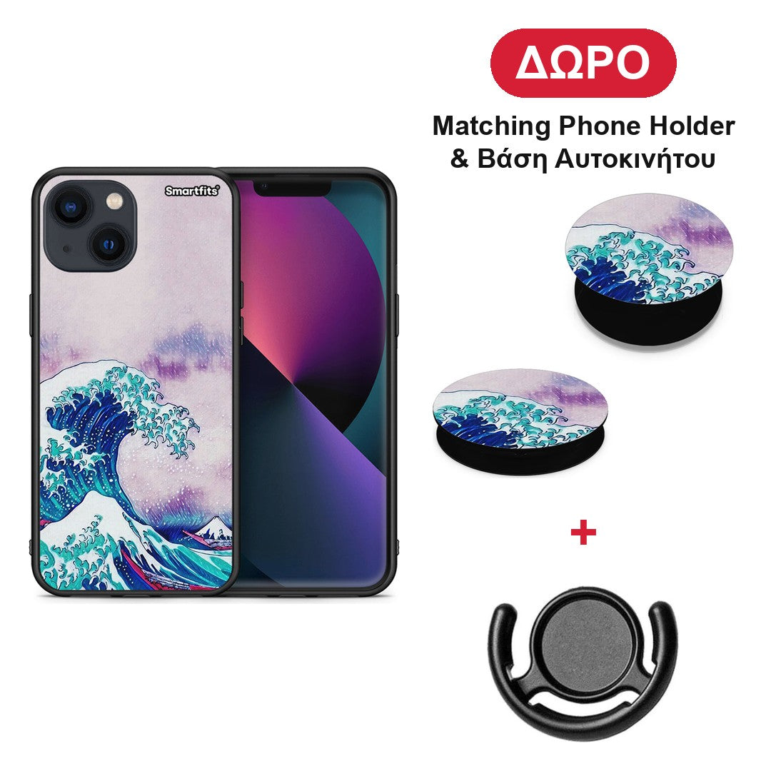 Blue Waves - iPhone 13 θήκη + Δώρο Phone Holder & Βάση Αυτοκινήτου