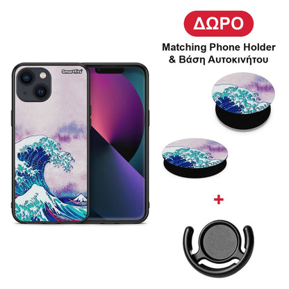 Blue Waves - iPhone 13 θήκη + Δώρο Phone Holder & Βάση Αυτοκινήτου