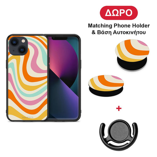 Colourful Waves - iPhone 13 θήκη + Δώρο Phone Holder & Βάση Αυτοκινήτου