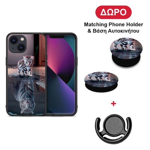 Cute Tiger - iPhone 13 θήκη + Δώρο Phone Holder & Βάση Αυτοκινήτου