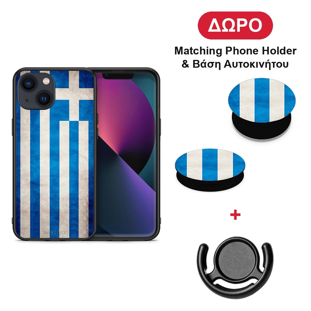Flag Greek - iPhone 13 θήκη + Δώρο Phone Holder & Βάση Αυτοκινήτου