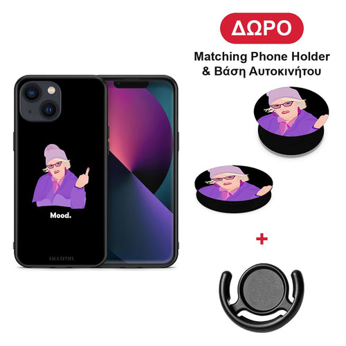 Grandma Mood Black - iPhone 13 θήκη + Δώρο Phone Holder & Βάση Αυτοκινήτου