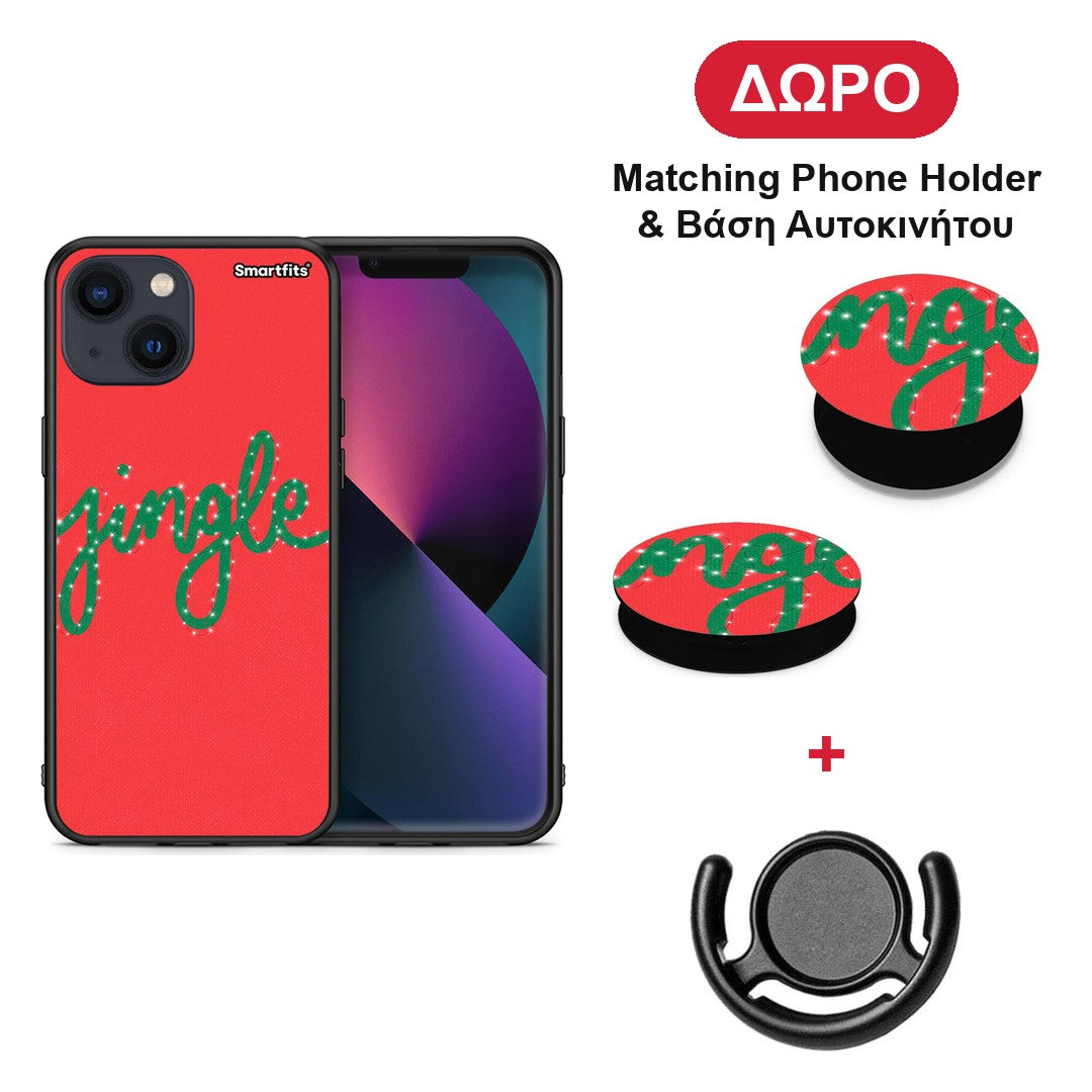 Jingle Xmas - iPhone 13 θήκη + Δώρο Phone Holder & Βάση Αυτοκινήτου