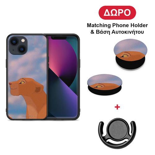 Lion Love 2 - iPhone 13 θήκη + Δώρο Phone Holder & Βάση Αυτοκινήτου