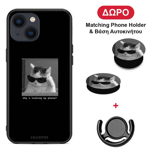 iphone-13-meme-cat-case ΔΩΡΟ