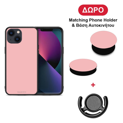Color Nude - iPhone 13 θήκη + Δώρο Phone Holder & Βάση Αυτοκινήτου