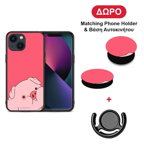 Pig Love 1 - iPhone 13 θήκη + Δώρο Phone Holder & Βάση Αυτοκινήτου