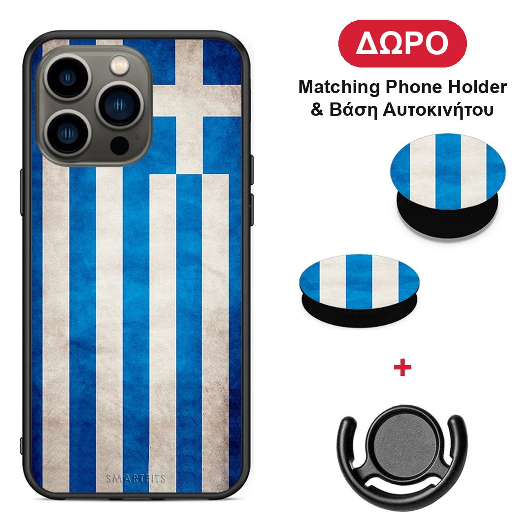Flag Greek - iPhone 13 Pro θήκη + Δώρο Phone Holder & Βάση Αυτοκινήτου