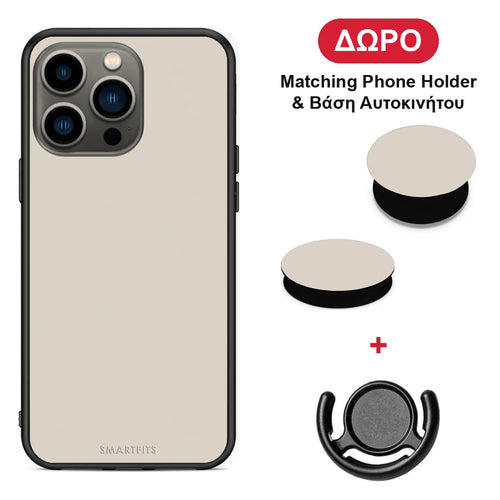 Ivory Beige - iPhone 13 Pro θήκη + Δώρο Phone Holder & Βάση Αυτοκινήτου