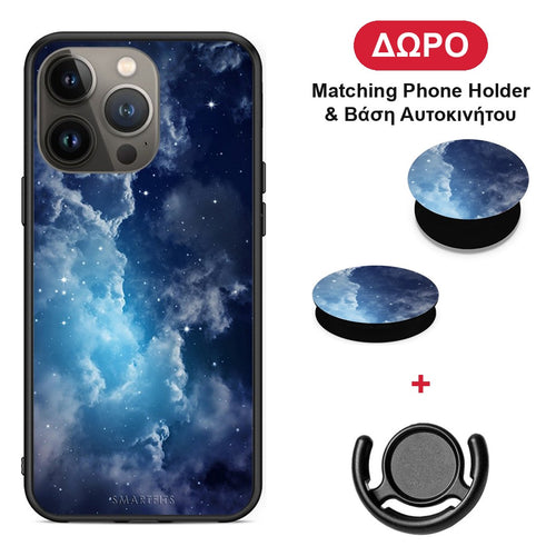 Galactic Blue Sky - iPhone 13 Pro Max θήκη + Δώρο Phone Holder & Βάση Αυτοκινήτου