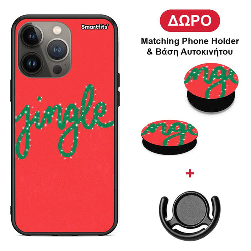 Jingle Xmas - iPhone 13 Pro Max θήκη + Δώρο Phone Holder & Βάση Αυτοκινήτου