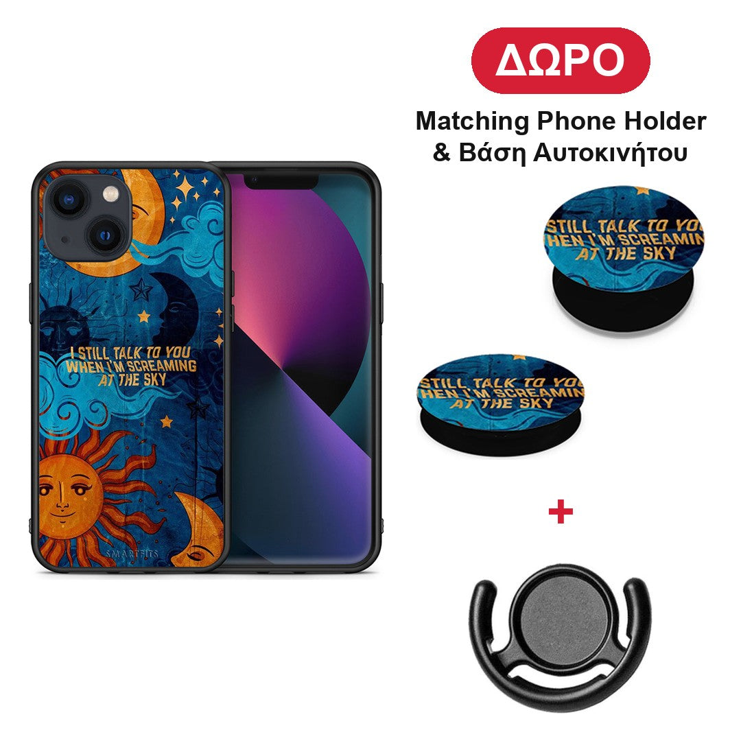 Screaming Sky - iPhone 13 θήκη + Δώρο Phone Holder & Βάση Αυτοκινήτου