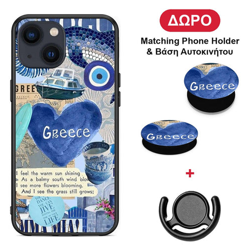 Summer In Greece - iPhone 13 θήκη + Δώρο Phone Holder & Βάση Αυτοκινήτου