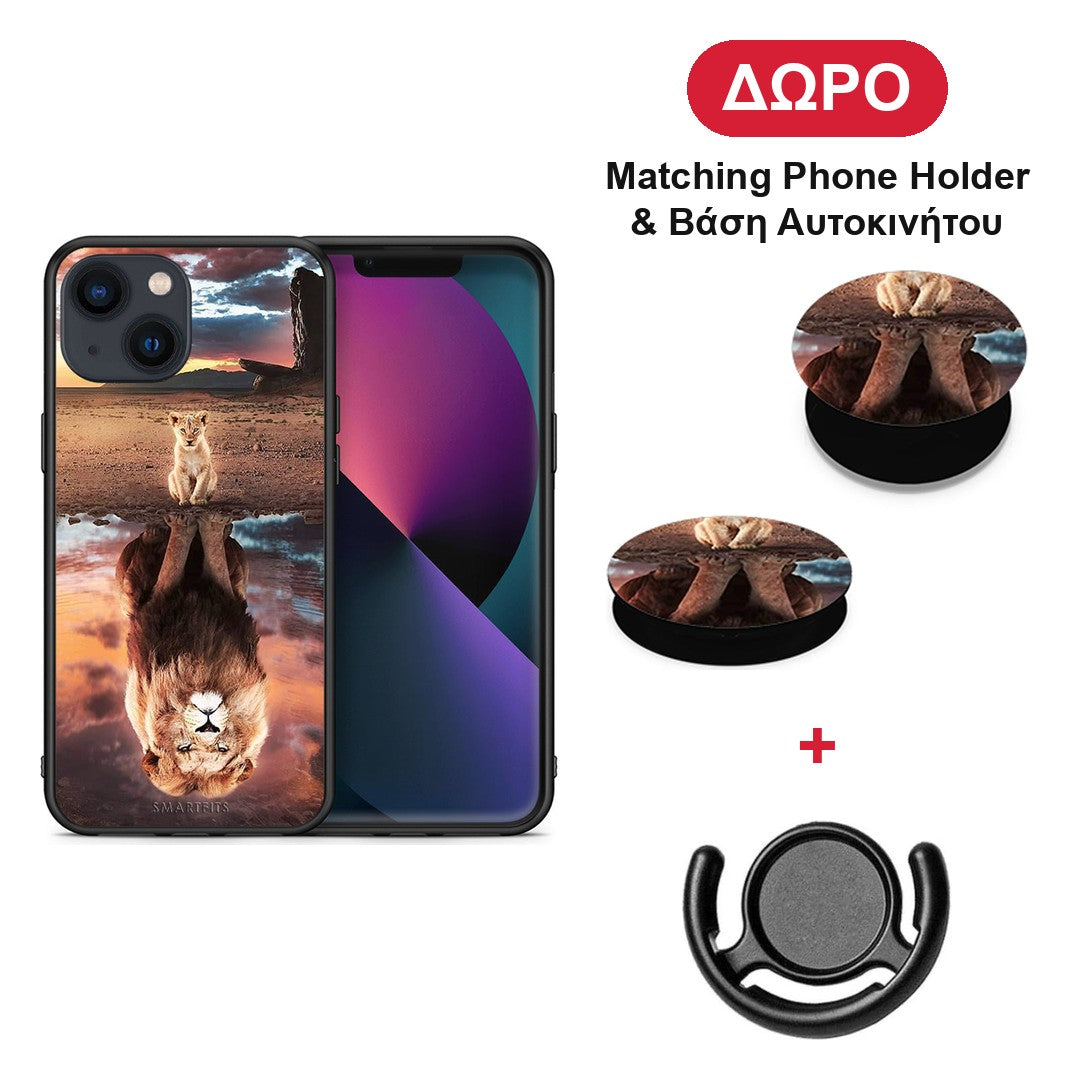 Sunset Dreams - iPhone 13 θήκη + Δώρο Phone Holder & Βάση Αυτοκινήτου