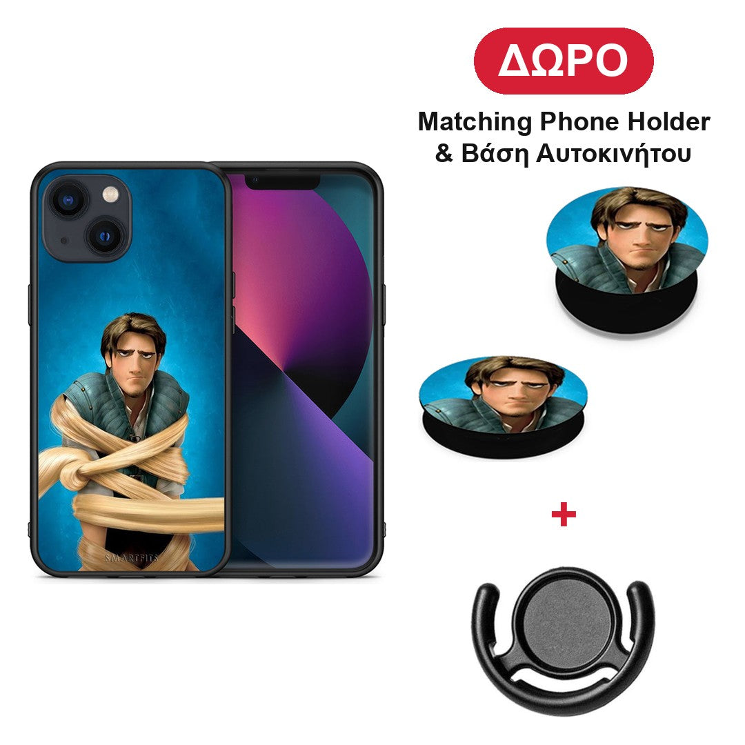 Tangled 1 - iPhone 13 θήκη + Δώρο Phone Holder & Βάση Αυτοκινήτου