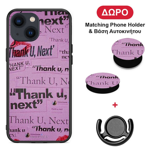 iphone-13-thank-you-next-case ΔΩΡΟ
