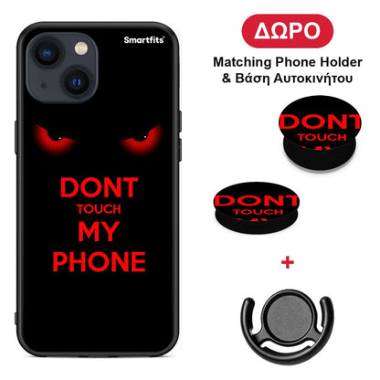 iphone-13-touch-my-phone-case ΔΩΡΟ