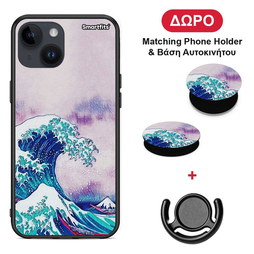 Blue Waves - iPhone 14 θήκη + Δώρο Phone Holder & Βάση Αυτοκινήτου