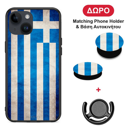 Flag Greek - iPhone 14 θήκη + Δώρο Phone Holder & Βάση Αυτοκινήτου