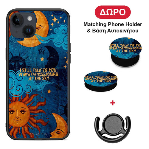 Screaming Sky - iPhone 14 Plus θήκη + Δώρο Phone Holder & Βάση Αυτοκινήτου