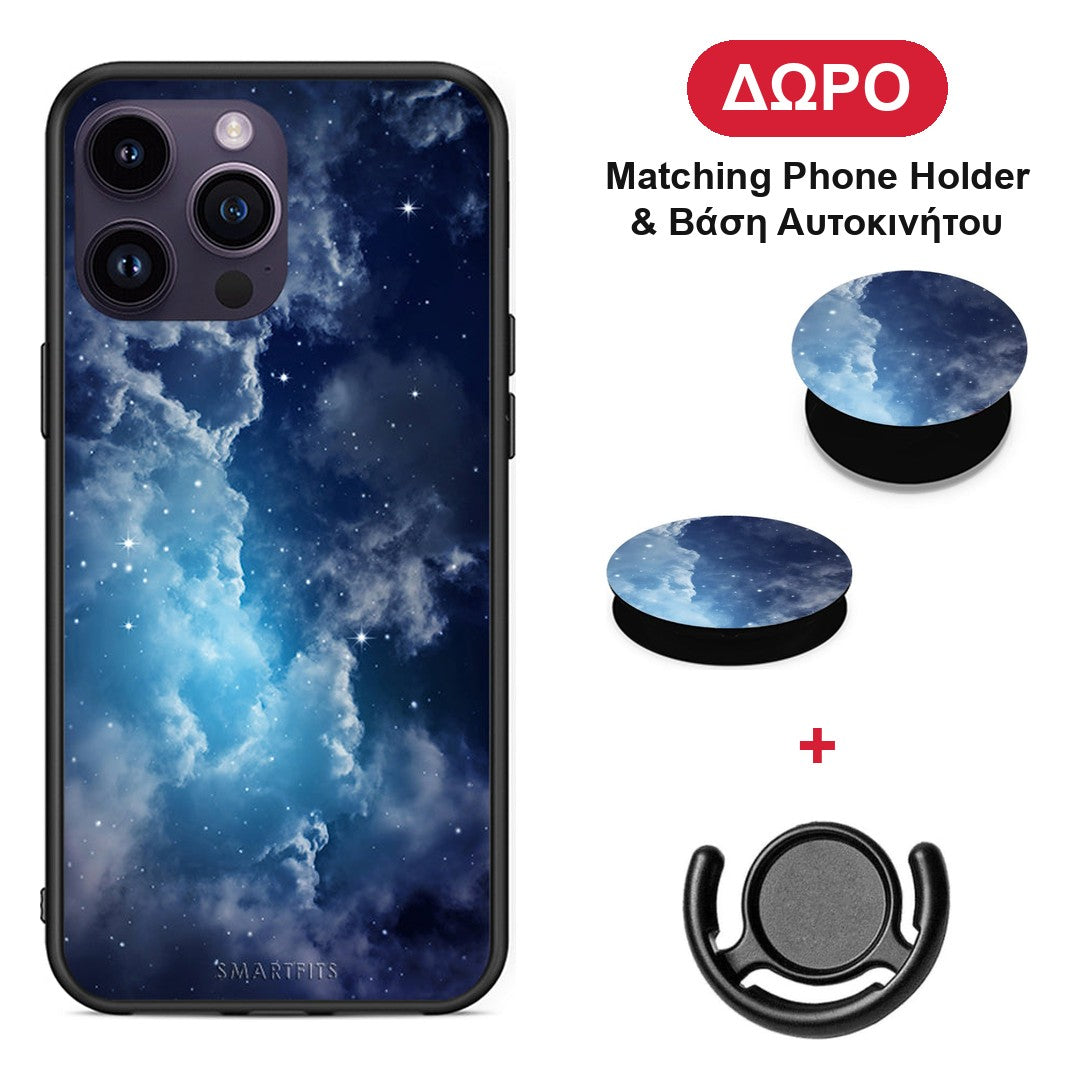 Galactic Blue Sky - iPhone 14 Pro θήκη + Δώρο Phone Holder & Βάση Αυτοκινήτου
