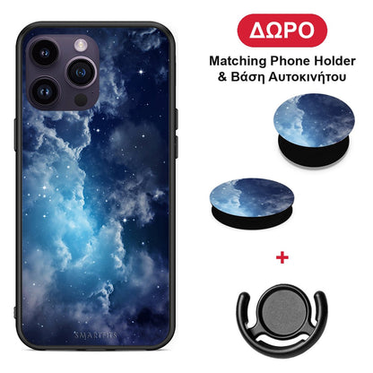 Galactic Blue Sky - iPhone 14 Pro θήκη + Δώρο Phone Holder & Βάση Αυτοκινήτου