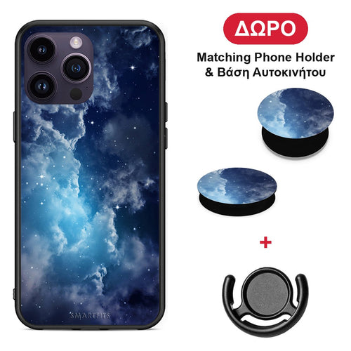 Galactic Blue Sky - iPhone 14 Pro θήκη + Δώρο Phone Holder & Βάση Αυτοκινήτου