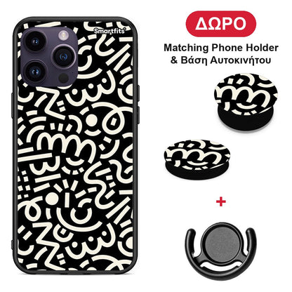Doodle Art - iPhone 14 Pro θήκη + Δώρο Phone Holder & Βάση Αυτοκινήτου
