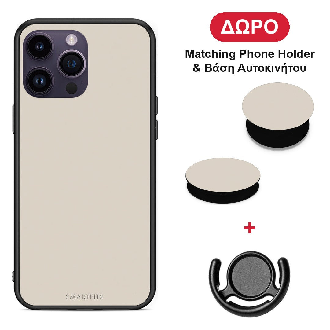 Ivory Beige - iPhone 14 Pro θήκη + Δώρο Phone Holder & Βάση Αυτοκινήτου