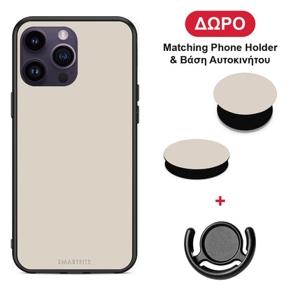 Ivory Beige - iPhone 14 Pro θήκη + Δώρο Phone Holder & Βάση Αυτοκινήτου