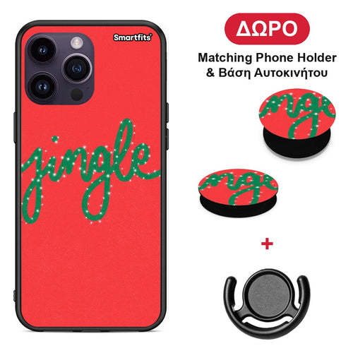 Jingle Xmas - iPhone 14 Pro θήκη + Δώρο Phone Holder & Βάση Αυτοκινήτου