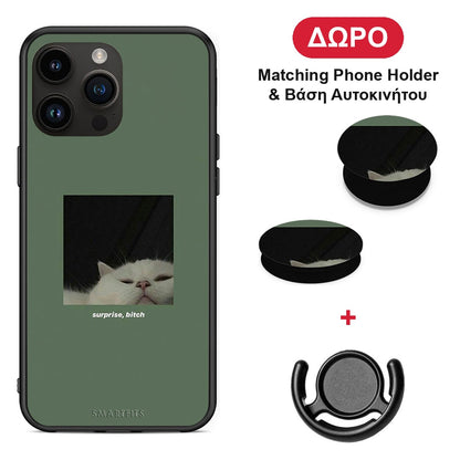 Bitch Surprise - iPhone 14 Pro Max θήκη + Δώρο Phone Holder & Βάση Αυτοκινήτου