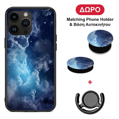 Galactic Blue Sky - iPhone 14 Pro Max θήκη + Δώρο Phone Holder & Βάση Αυτοκινήτου