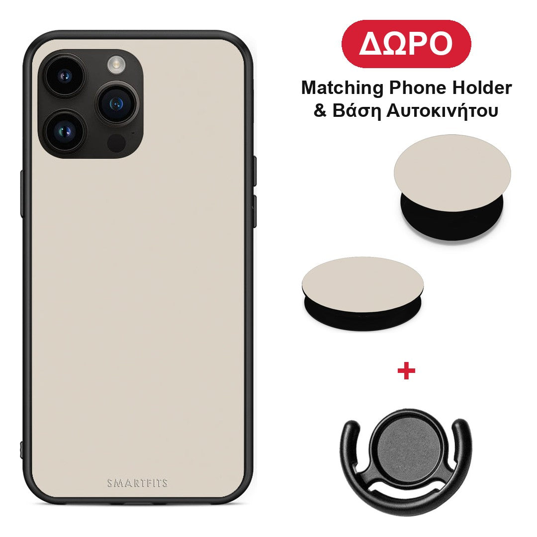 Ivory Beige - iPhone 14 Pro Max θήκη + Δώρο Phone Holder & Βάση Αυτοκινήτου