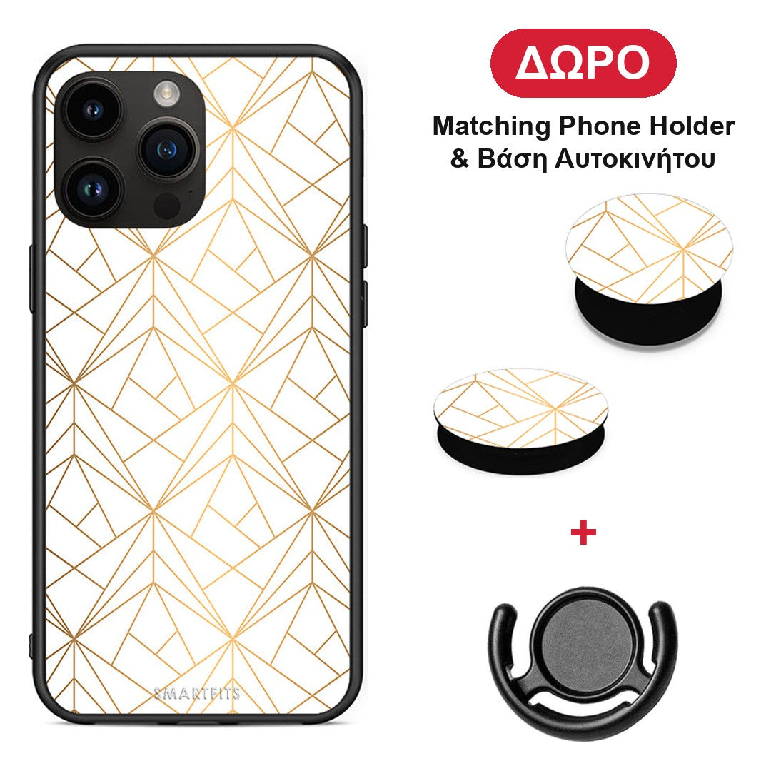 Geometric Luxury White - iPhone 14 Pro Max θήκη + Δώρο Phone Holder & Βάση Αυτοκινήτου