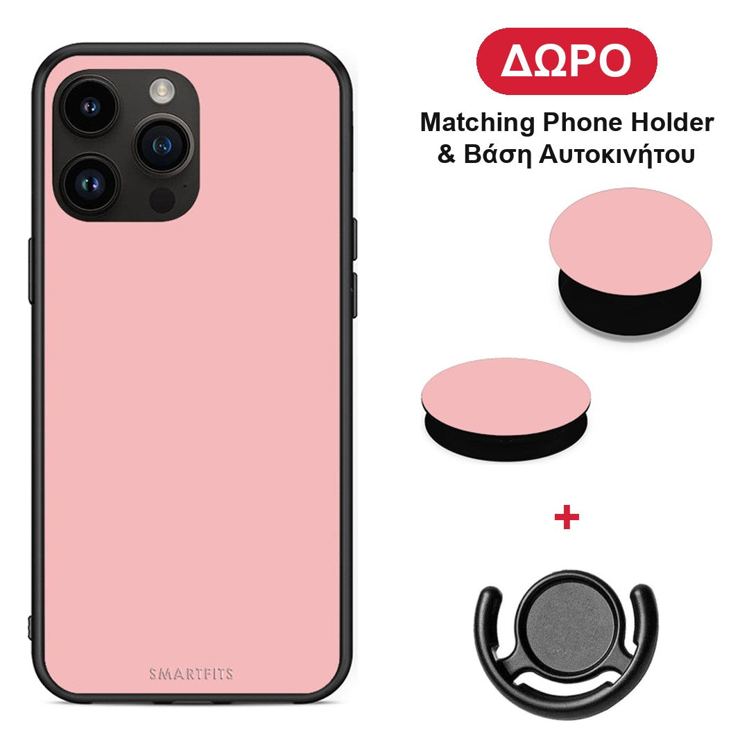 Color Nude - iPhone 14 Pro Max θήκη + Δώρο Phone Holder & Βάση Αυτοκινήτου