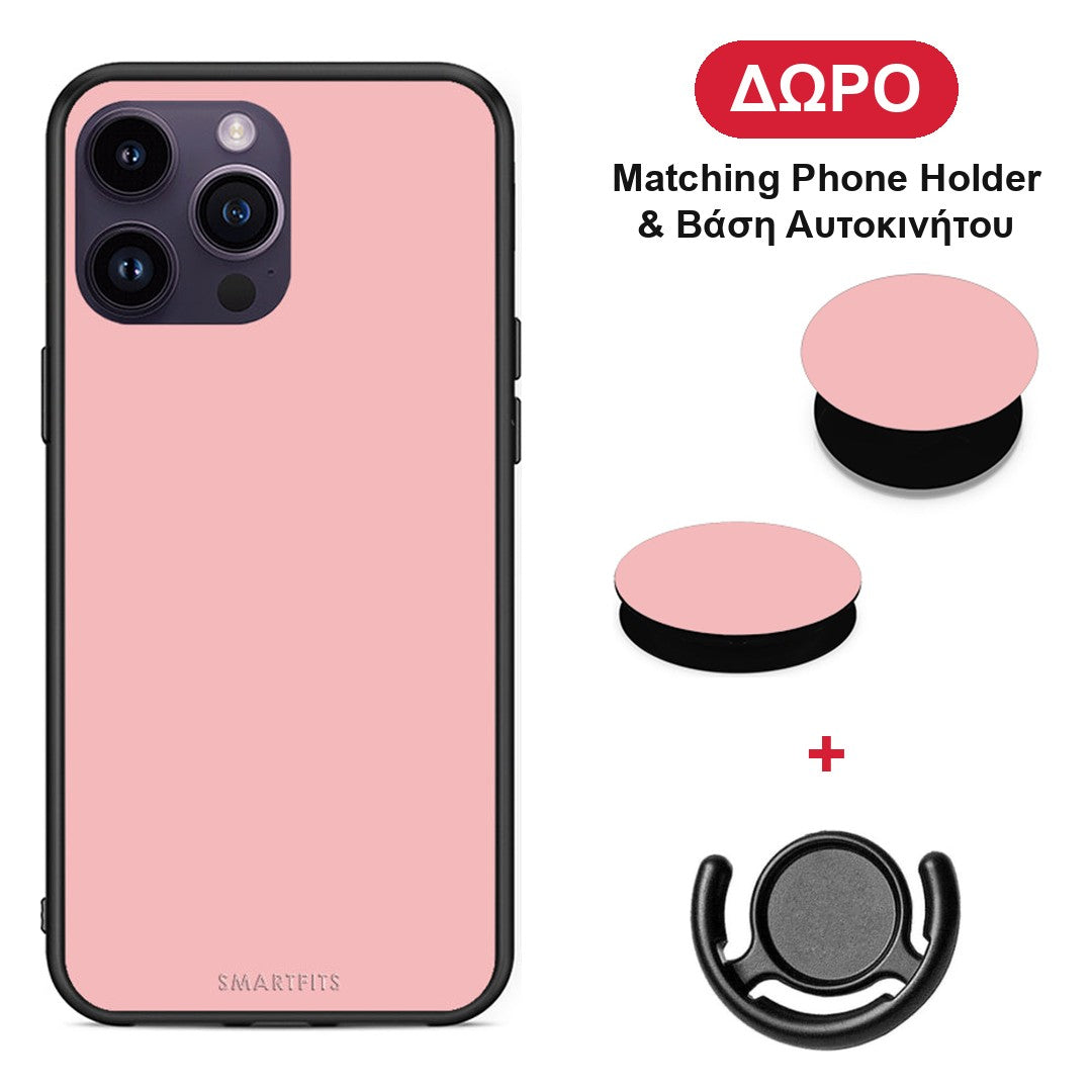 Color Nude - iPhone 14 Pro θήκη + Δώρο Phone Holder & Βάση Αυτοκινήτου