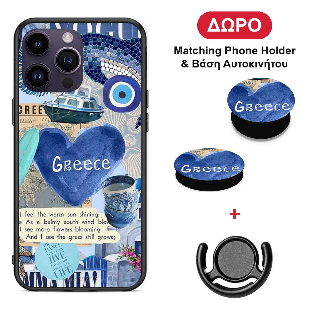 Summer In Greece - iPhone 14 Pro θήκη + Δώρο Phone Holder & Βάση Αυτοκινήτου