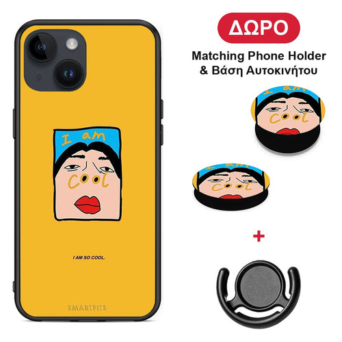 So Cool - iPhone 14 θήκη + Δώρο Phone Holder & Βάση Αυτοκινήτου