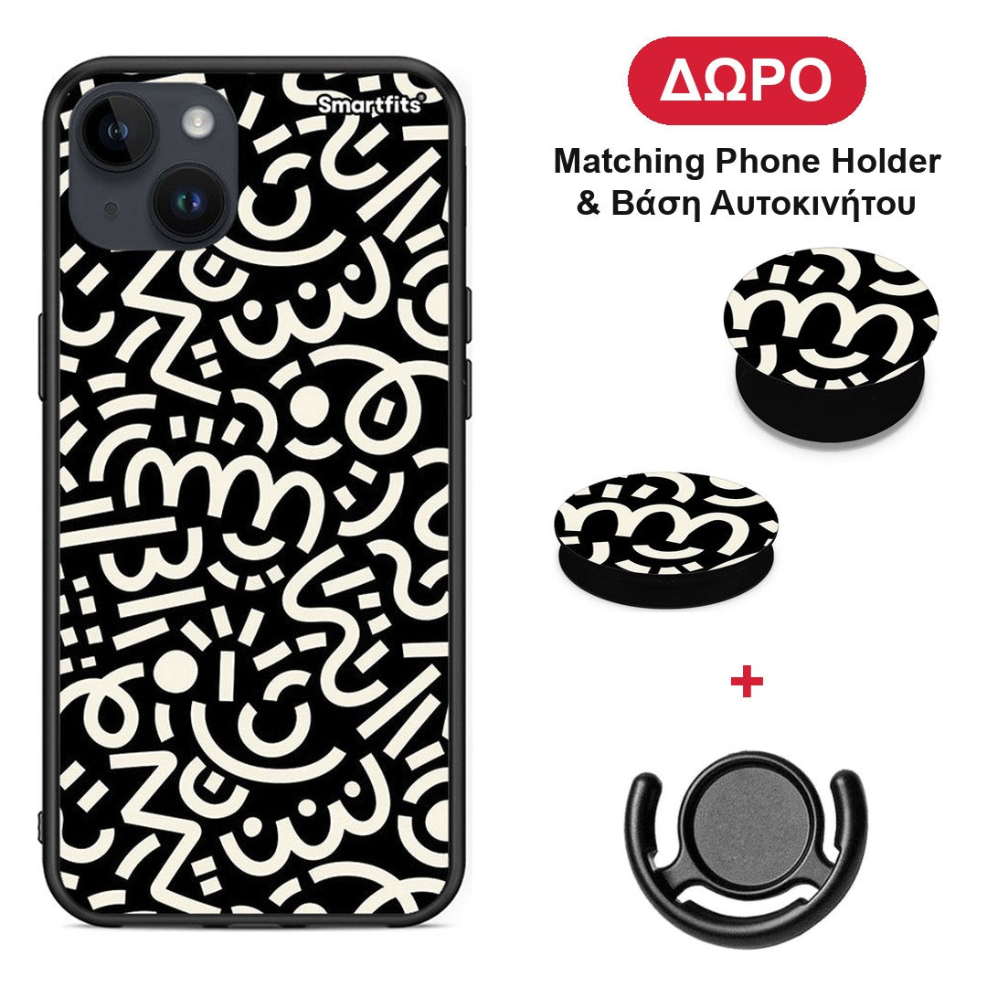 Doodle Art - iPhone 15 Plus θήκη + Δώρο Phone Holder & Βάση Αυτοκινήτου