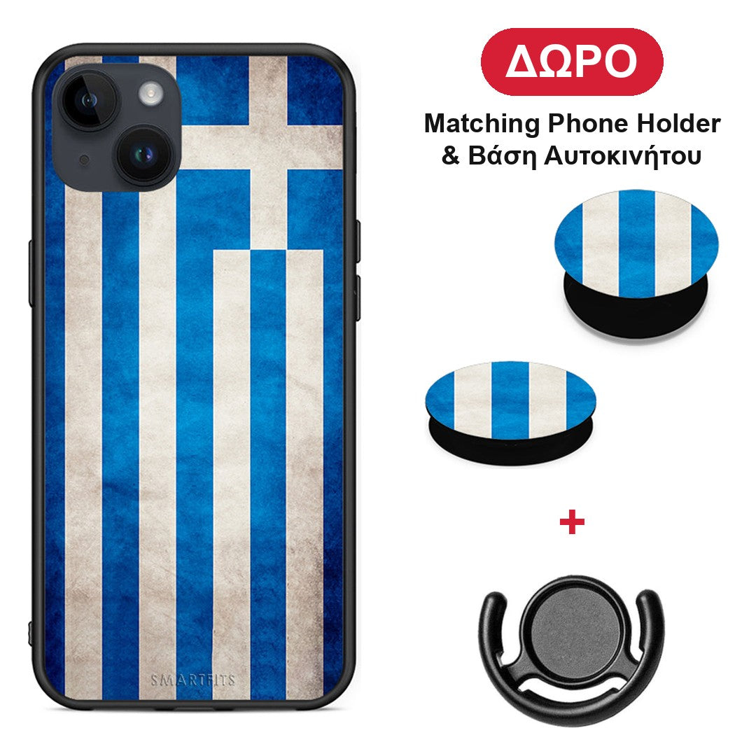 Flag Greek - iPhone 15 Plus θήκη + Δώρο Phone Holder & Βάση Αυτοκινήτου