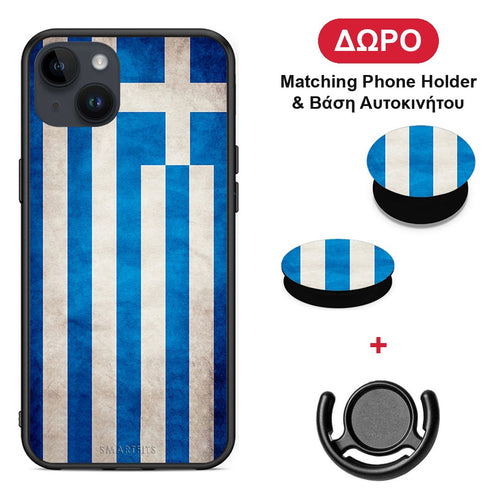 Flag Greek - iPhone 15 Plus θήκη + Δώρο Phone Holder & Βάση Αυτοκινήτου