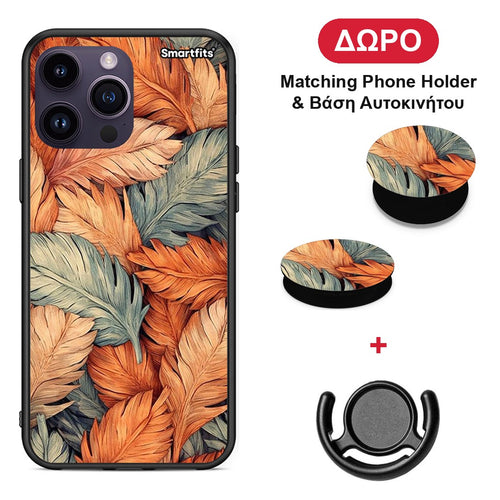 Autumn Leaves - iPhone 15 Pro θήκη + Δώρο Phone Holder & Βάση Αυτοκινήτου
