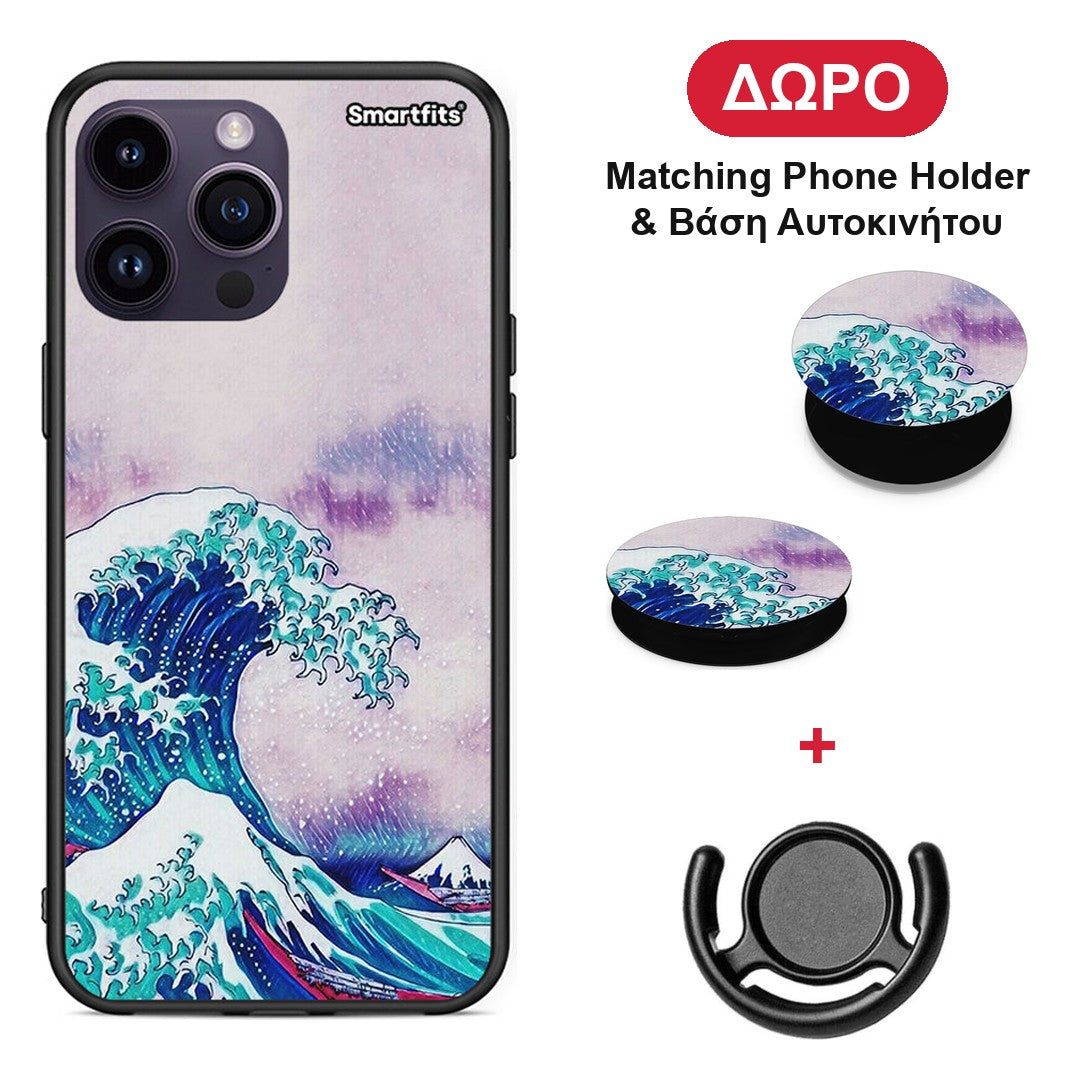 Blue Waves - iPhone 15 Pro θήκη + Δώρο Phone Holder & Βάση Αυτοκινήτου