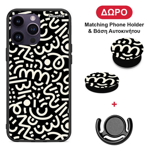Doodle Art - iPhone 15 Pro θήκη + Δώρο Phone Holder & Βάση Αυτοκινήτου