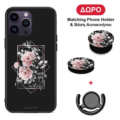 Flower Frame - iPhone 15 Pro θήκη + Δώρο Phone Holder & Βάση Αυτοκινήτου