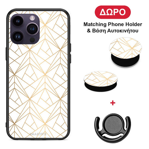 Geometric Luxury White - iPhone 15 Pro θήκη + Δώρο Phone Holder & Βάση Αυτοκινήτου